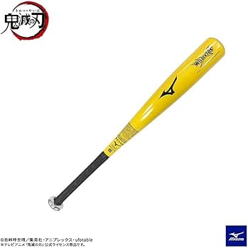 MIZUNO - ミズノ軟式用野球バット　2本セット MIZUNO 小学2〜6年生向け(125〜155cm) ミズノ 野球 少年軟式